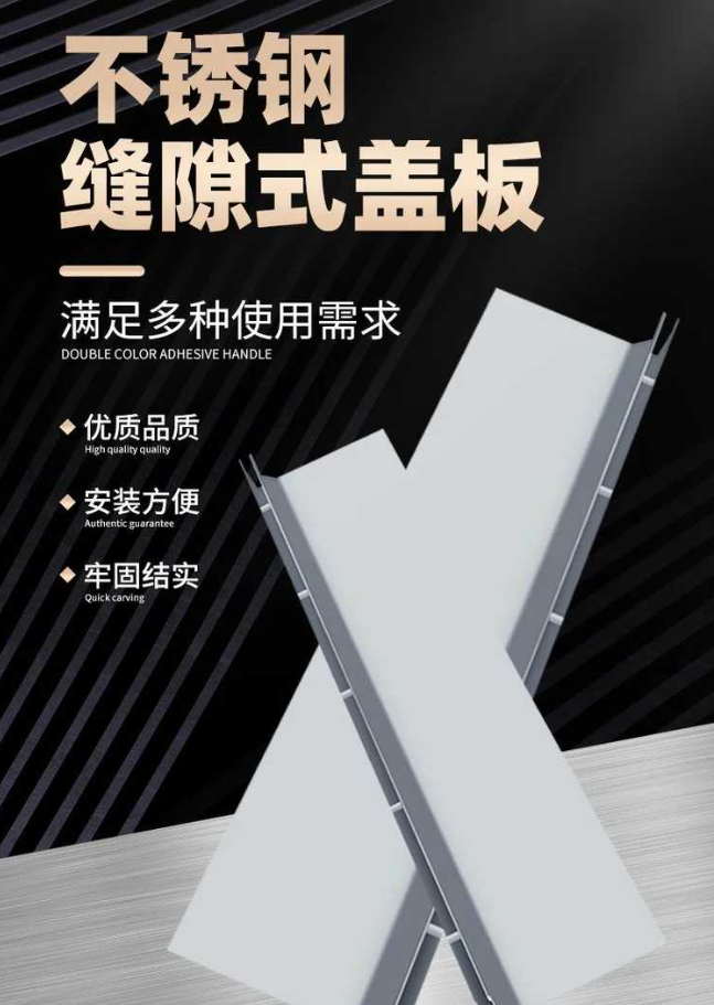 兴化不锈钢缝隙排水沟盖板展示